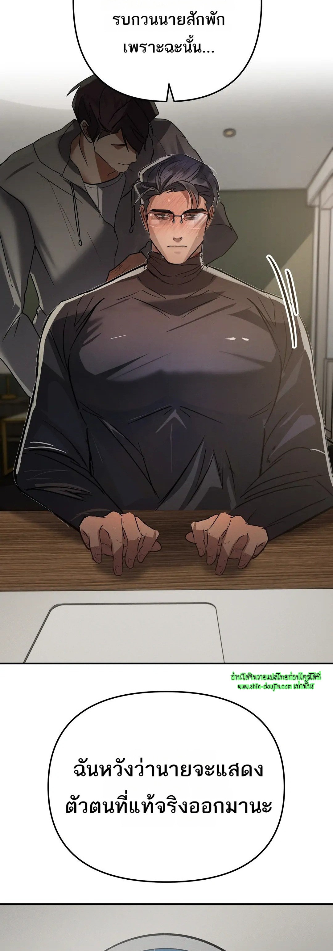 Hard Working Boss EP 7